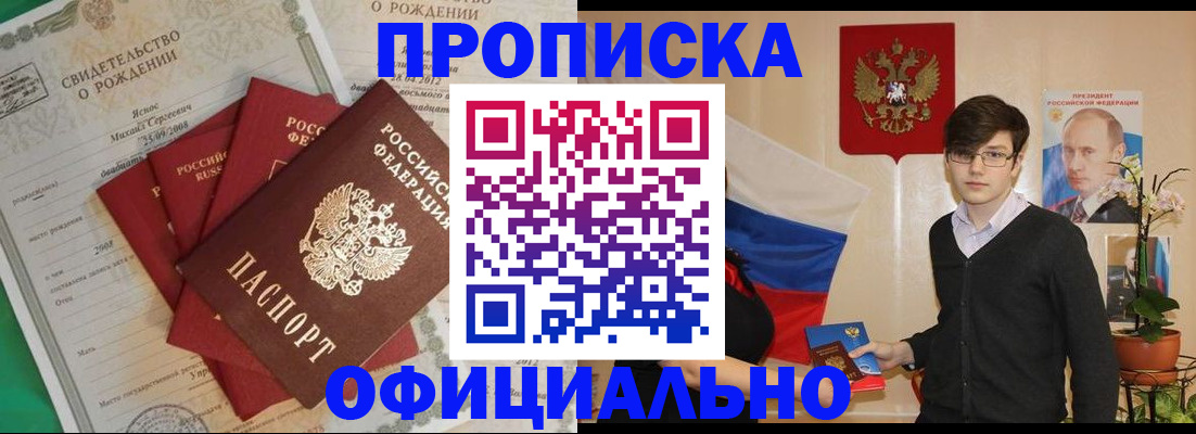 временная регистрация госуслуги в Мегионе